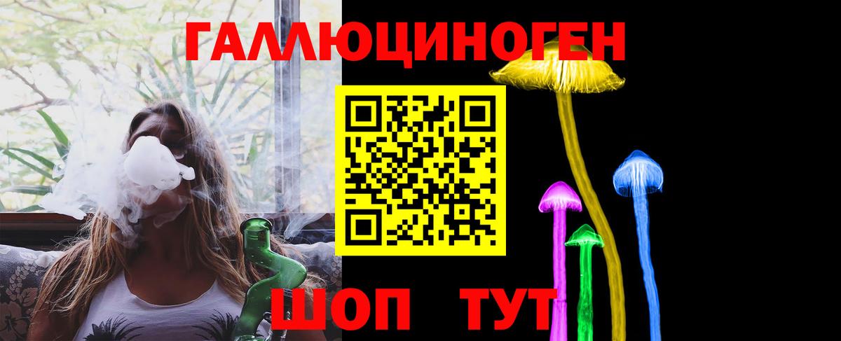 Галлюциногенные грибы GOLDEN TEACHER Барабинск